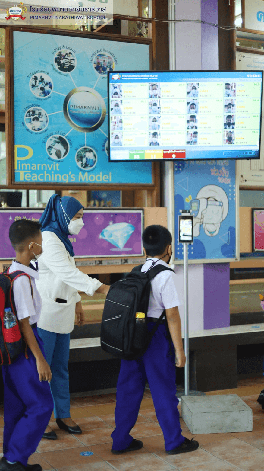 จอภาพแสดงข้อมูลข่าวสารและสถิติประจำวันของโรงเรียน